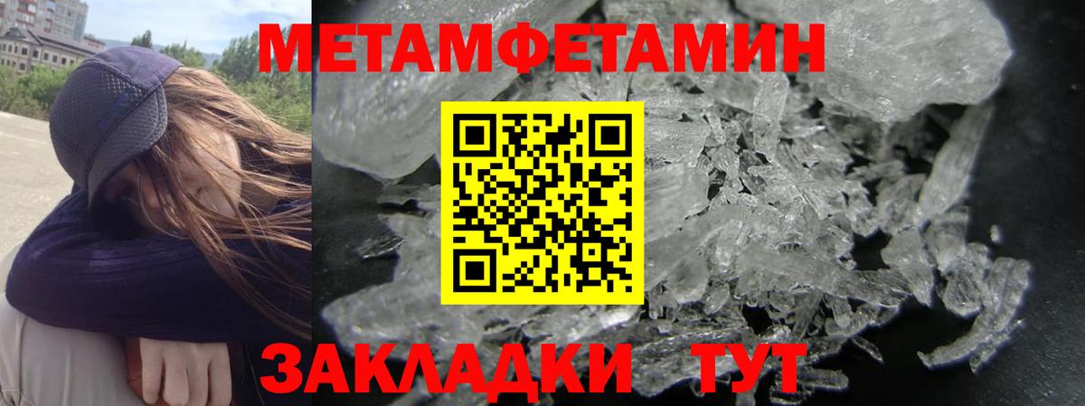АМФ  Вход с VPN  АМФ  Нижневартовск  Амфетамин 98% 