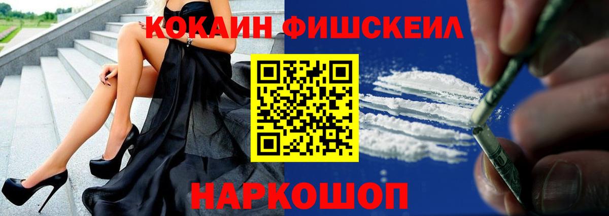 Кокаин Боливия  Кокаин Перу  Нижневартовск  Вход с VPN 