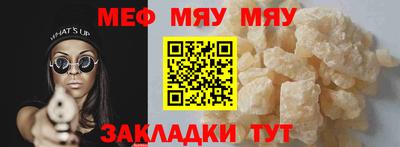 MESCALINE Пушкино