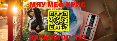 стафф Пыть-Ях