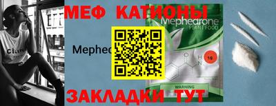 MESCALINE Пушкино