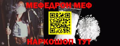 мдпв Пенза