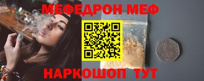 MESCALINE Пушкино