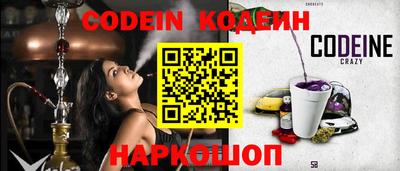 мефедрон Партизанск