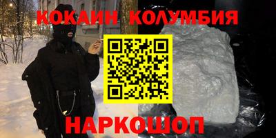 MESCALINE Пушкино