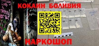 мефедрон Партизанск