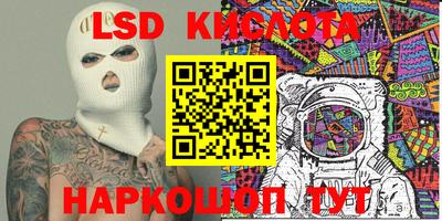 мефедрон Партизанск