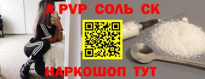 дистиллят марихуана Пугачёв