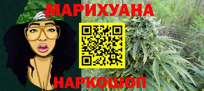 дистиллят марихуана Пугачёв