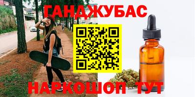 стафф Пыть-Ях