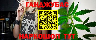 дистиллят марихуана Пугачёв