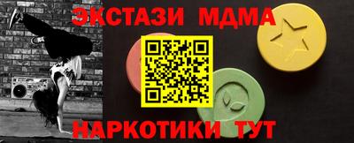 MESCALINE Пушкино
