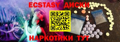 стафф Пыть-Ях