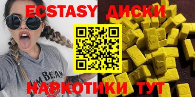 дистиллят марихуана Пугачёв