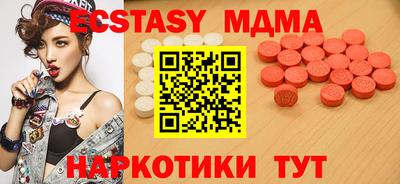 дистиллят марихуана Пугачёв