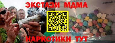дистиллят марихуана Пугачёв