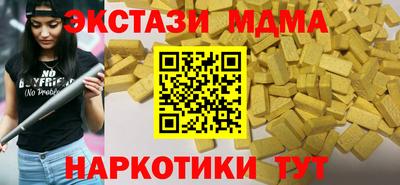 мефедрон Партизанск