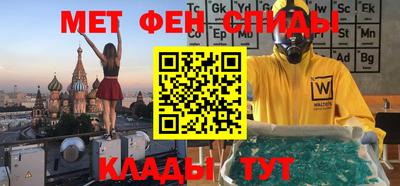 стафф Пыть-Ях