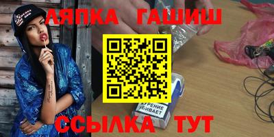 стафф Пыть-Ях
