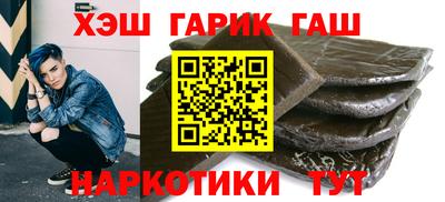 стафф Пыть-Ях