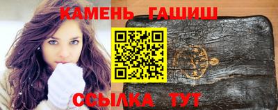 стафф Пыть-Ях