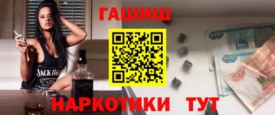 стафф Пыть-Ях