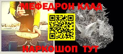 стафф Пыть-Ях