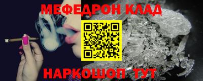 MESCALINE Пушкино