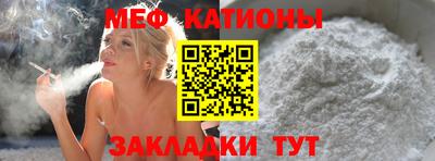 MESCALINE Пушкино