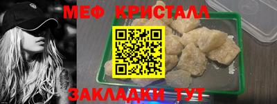 стафф Пыть-Ях