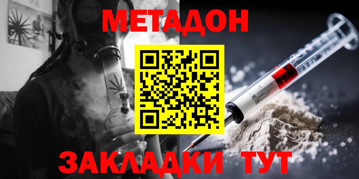 Меф мяу мяу Нижневартовск