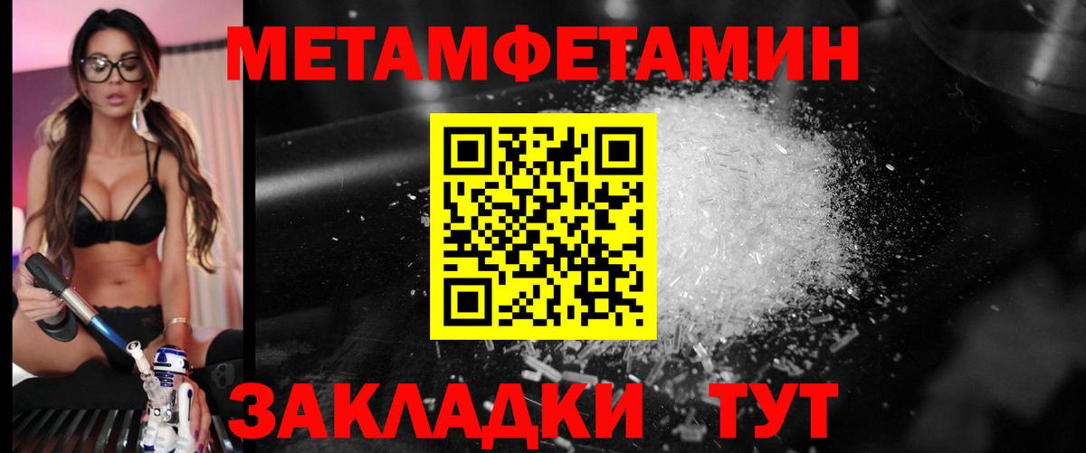 Метамфетамин Декстрометамфетамин 99.9% Нижневартовск
