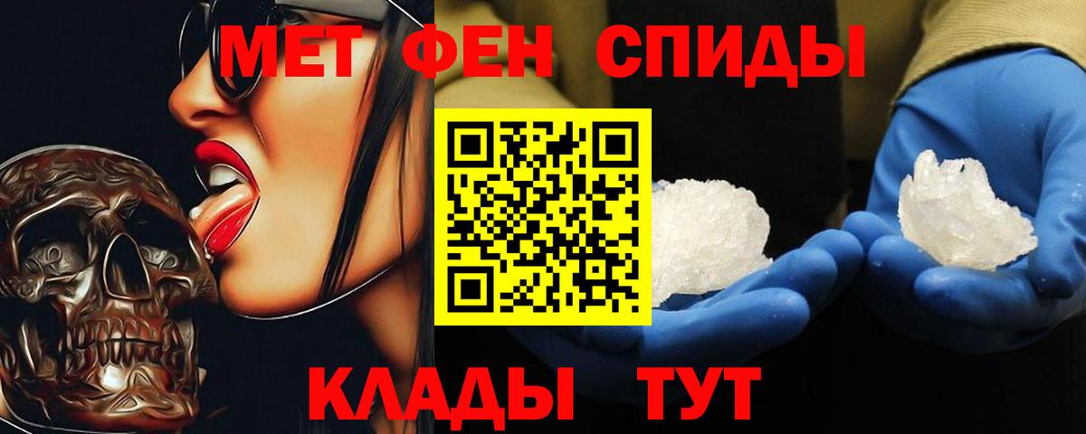 Нижневартовск  МЕТАМФЕТАМИН мет  МЕТАМФЕТАМИН мет  Вход с VPN 