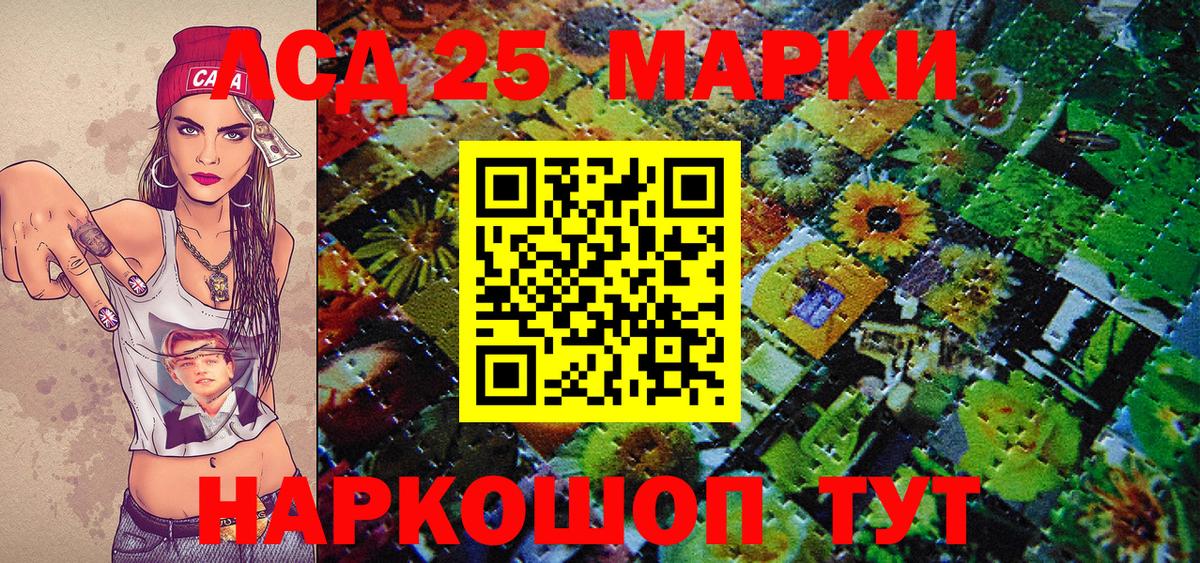 Марки NBOMe 1,8мг Нижневартовск