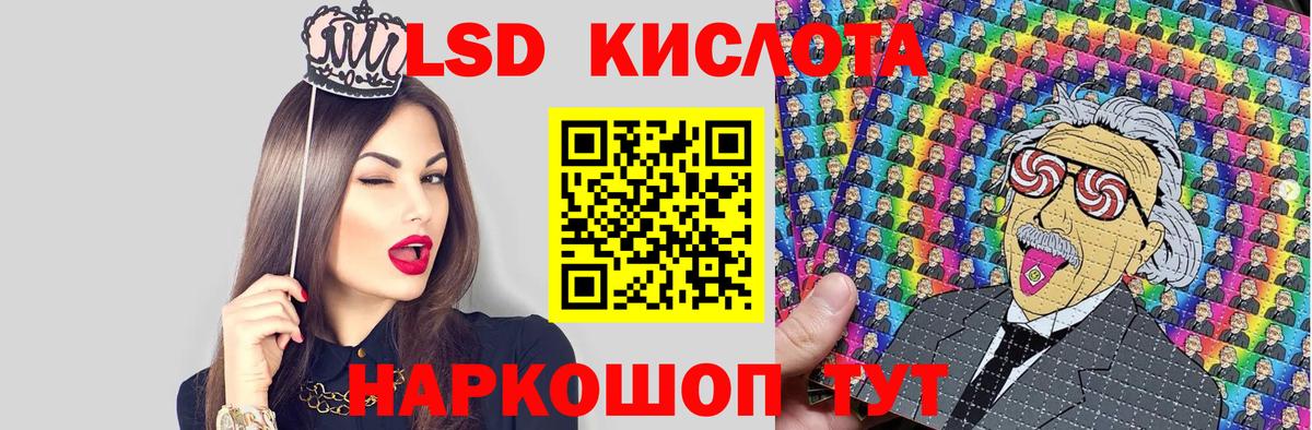 Наркотические марки 1500мкг  Вход с VPN  Марки 25I-NBOMe  Наркотические марки 1500мкг  Нижневартовск 