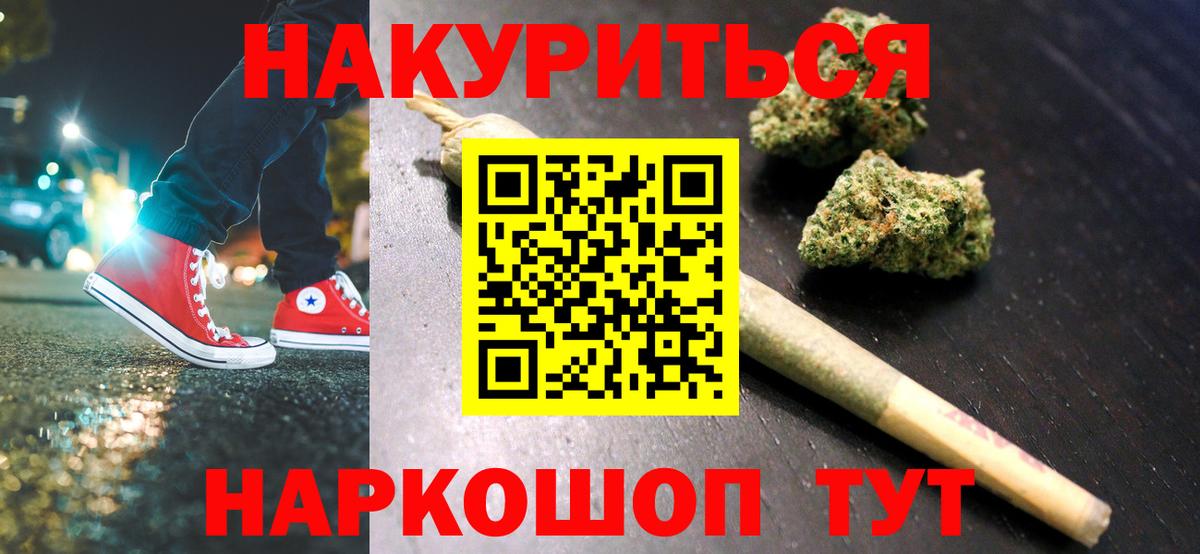 Каннабис THC 21%  Вход с VPN  Конопля гибрид  Бошки марихуана ГИДРОПОН  Нижневартовск 