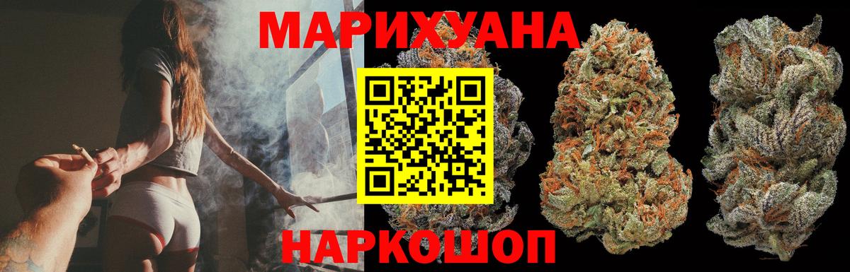 Шишки марихуана MAZAR Нижневартовск